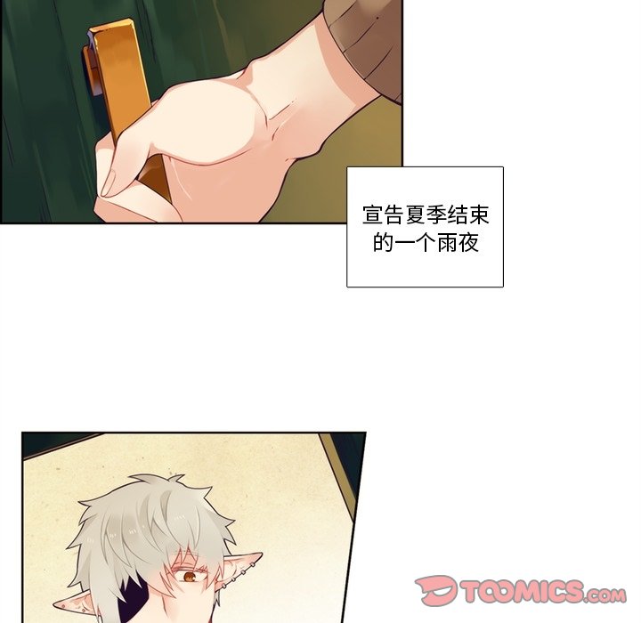 第96話 - 第46张