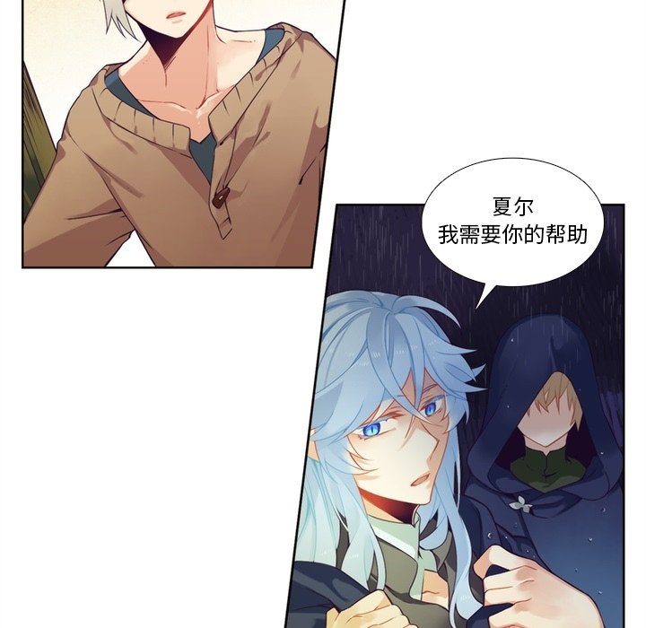 第96話 - 第47张