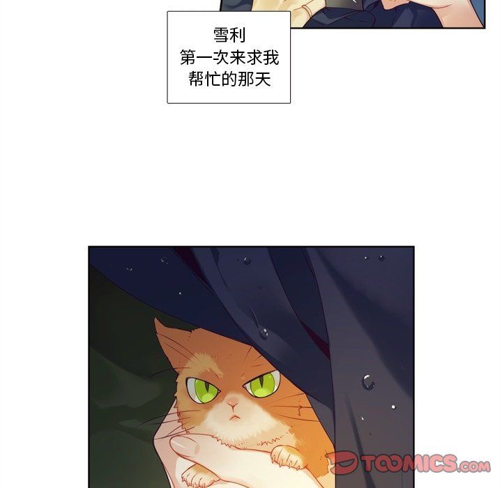 第96話 - 第48张