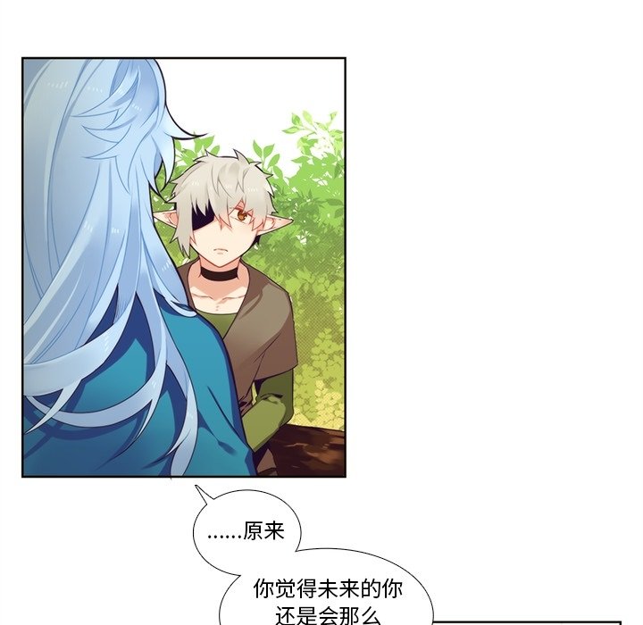 第96話 - 第5张