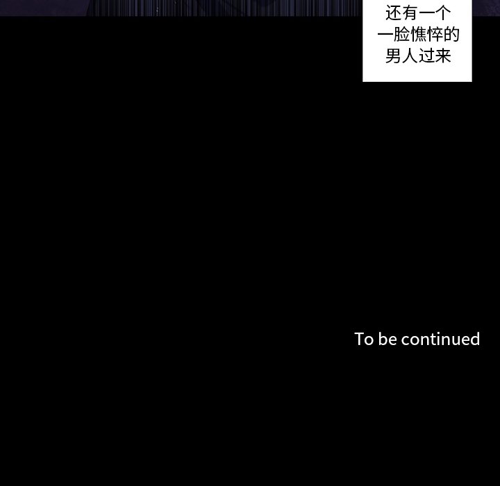 第96話 - 第51张