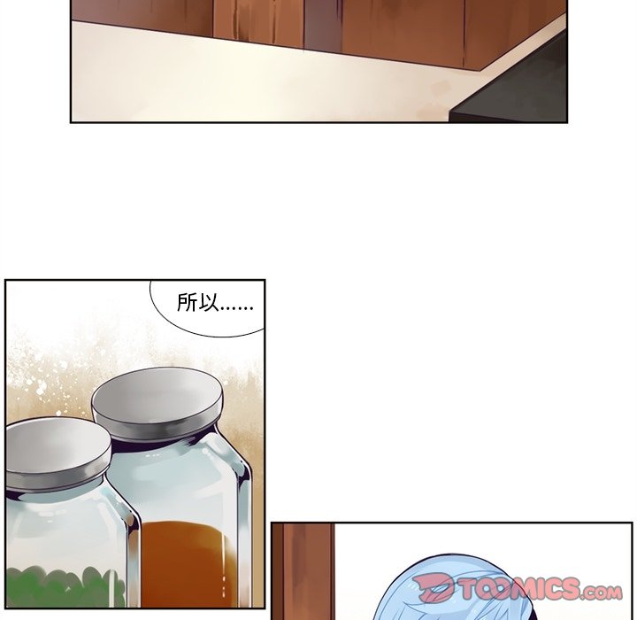 第97話 - 第14张