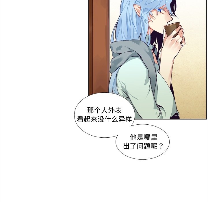 第97話 - 第15张