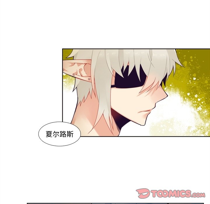 第97話 - 第18张