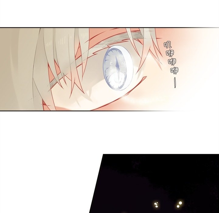 第97話 - 第25张