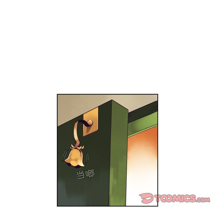 第97話 - 第28张