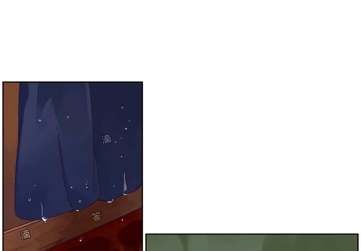 第97話 - 第3张