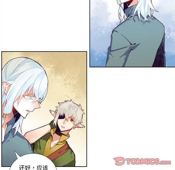 第97話 - 第36张