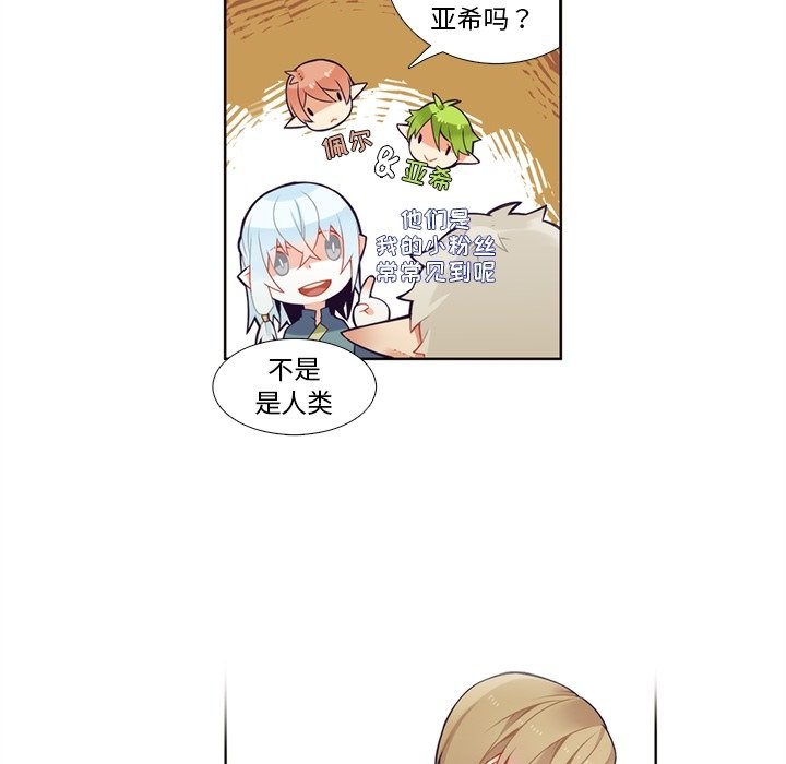 第97話 - 第39张