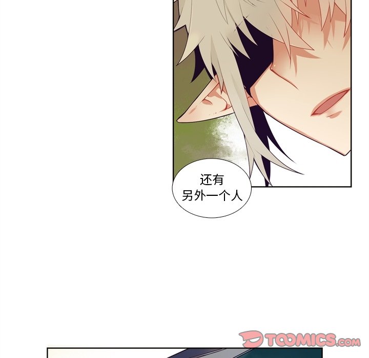 第97話 - 第42张
