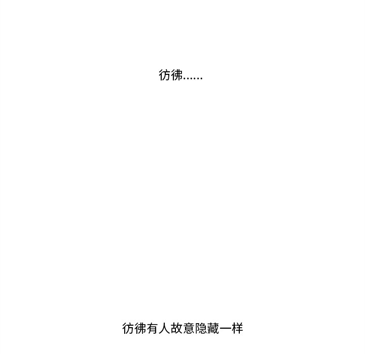 第98話 - 第17张