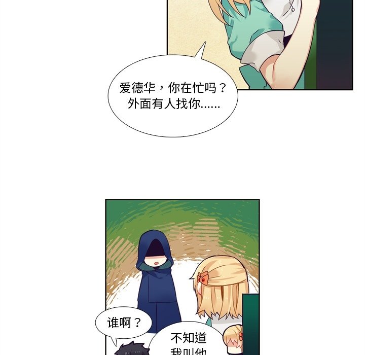 第98話 - 第21张