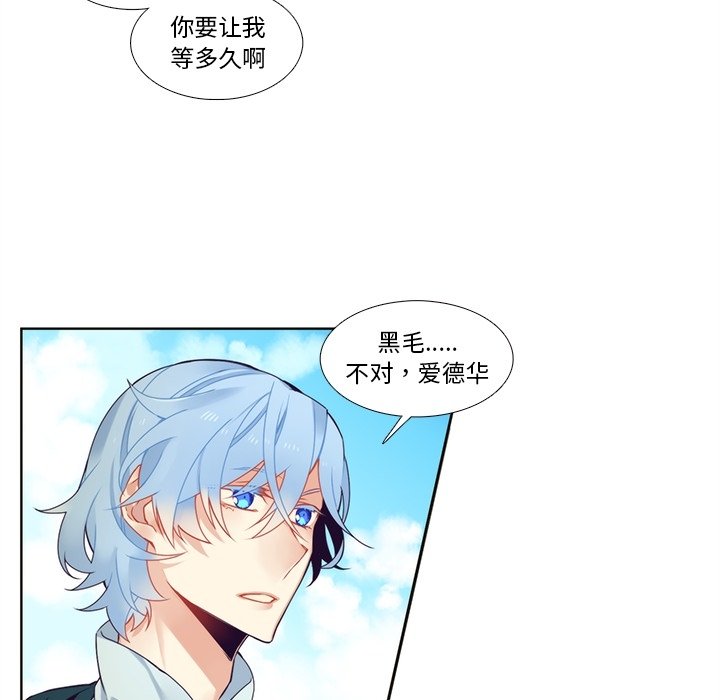 第98話 - 第27张