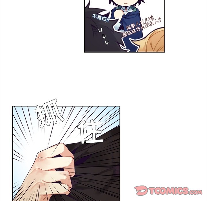 第98話 - 第30张