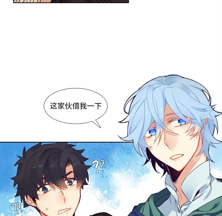 第98話 - 第31张