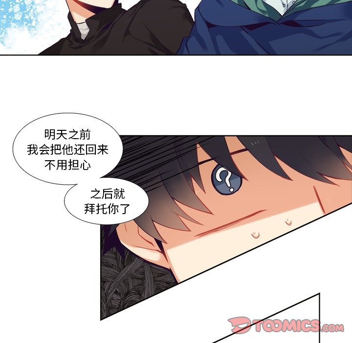 第98話 - 第32张