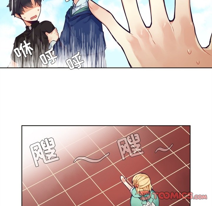 第98話 - 第34张