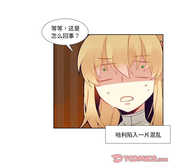 第98話 - 第36张