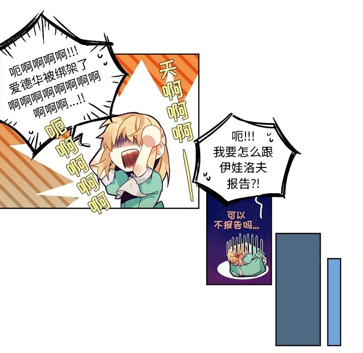 第98話 - 第37张