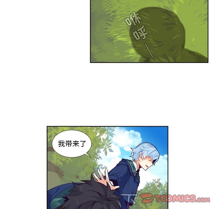 第98話 - 第40张