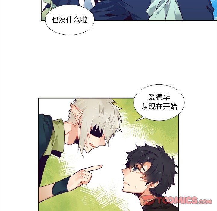 第98話 - 第44张