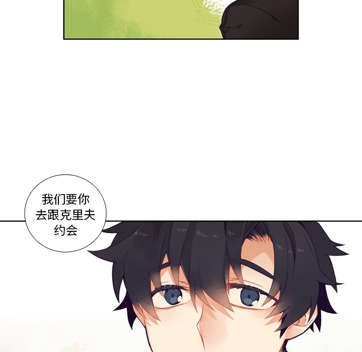 第98話 - 第45张