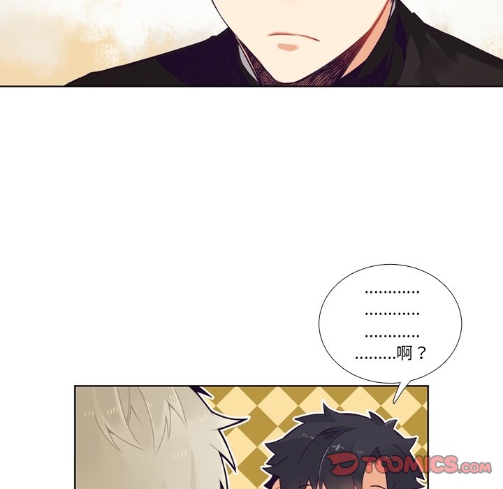 第98話 - 第46张
