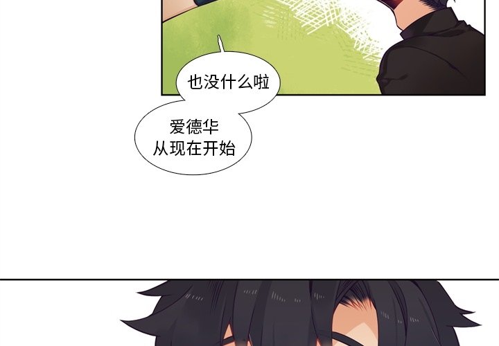 第99話 - 第1张