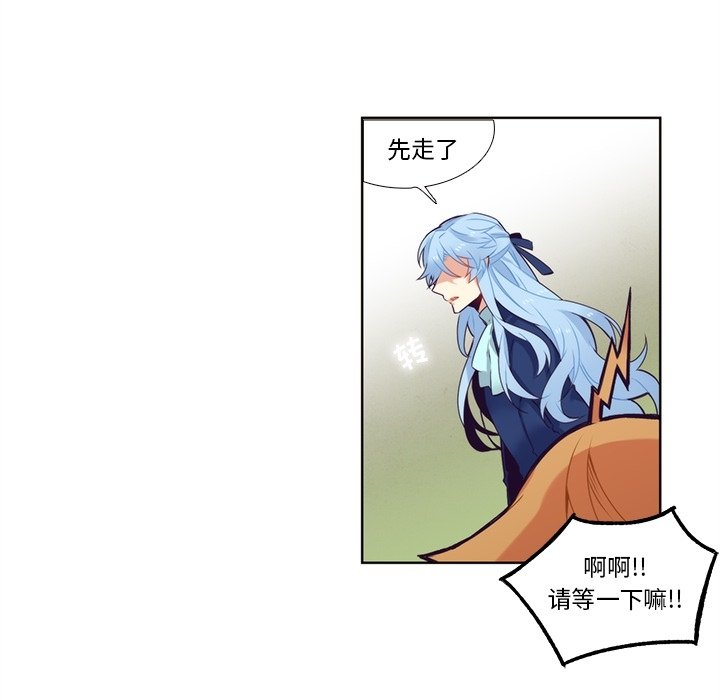 第99話 - 第11张