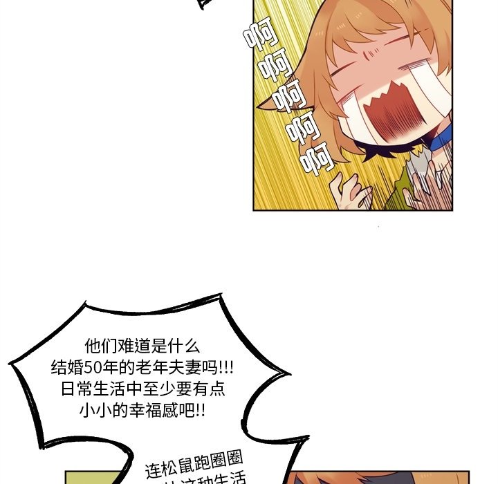 第99話 - 第15张
