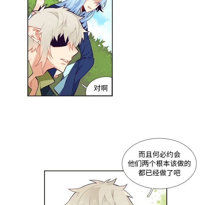 第99話 - 第17张