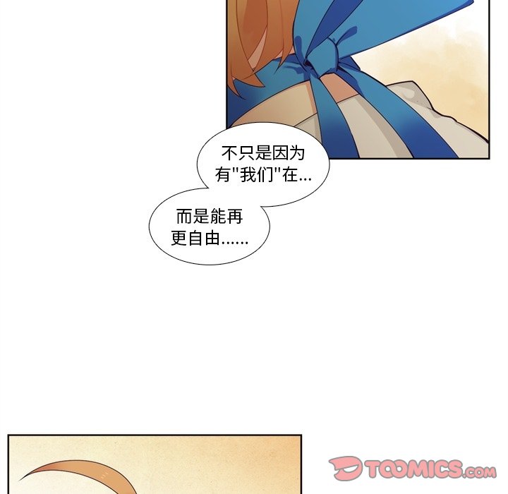 第99話 - 第32张