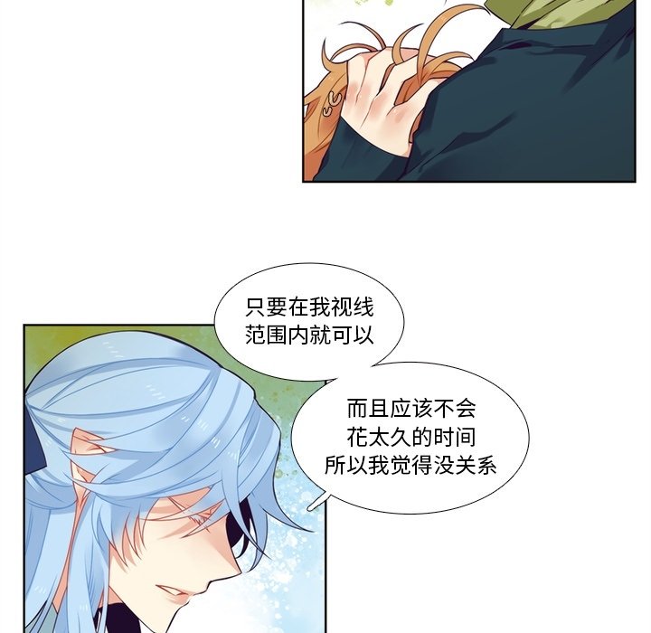 第99話 - 第37张