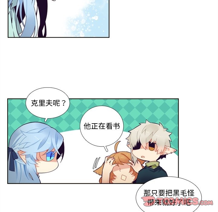 第99話 - 第38张