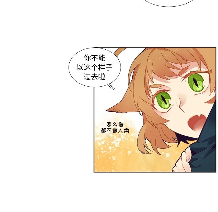 第99話 - 第39张