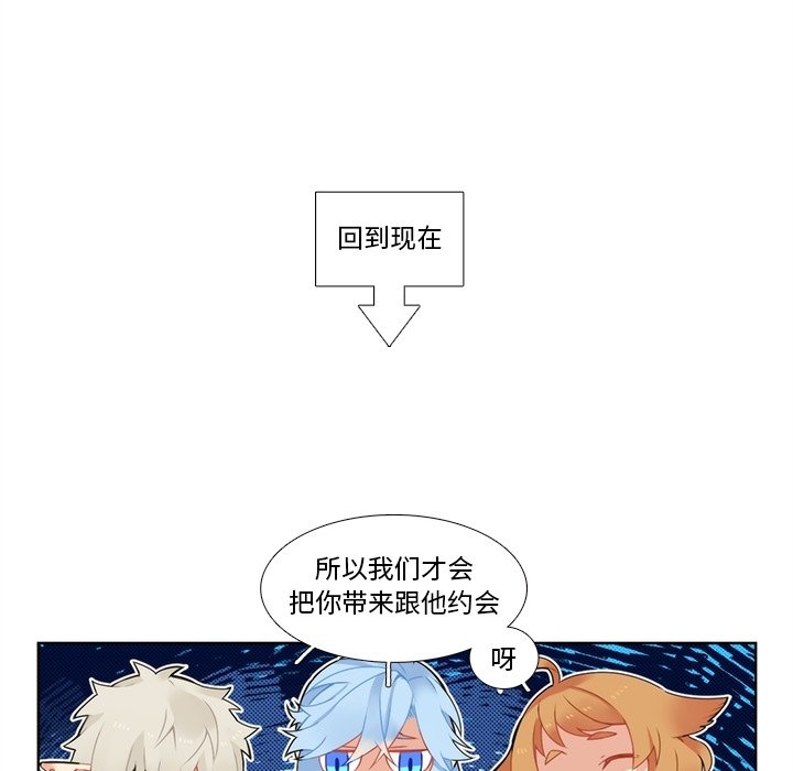第99話 - 第41张