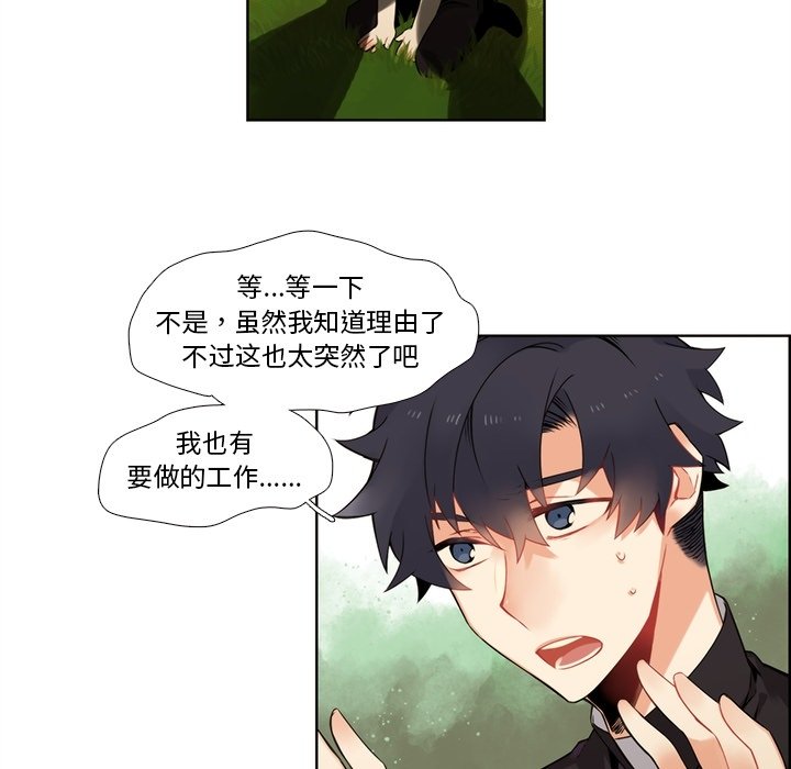 第99話 - 第43张