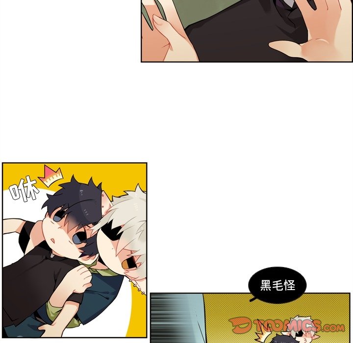 第99話 - 第44张