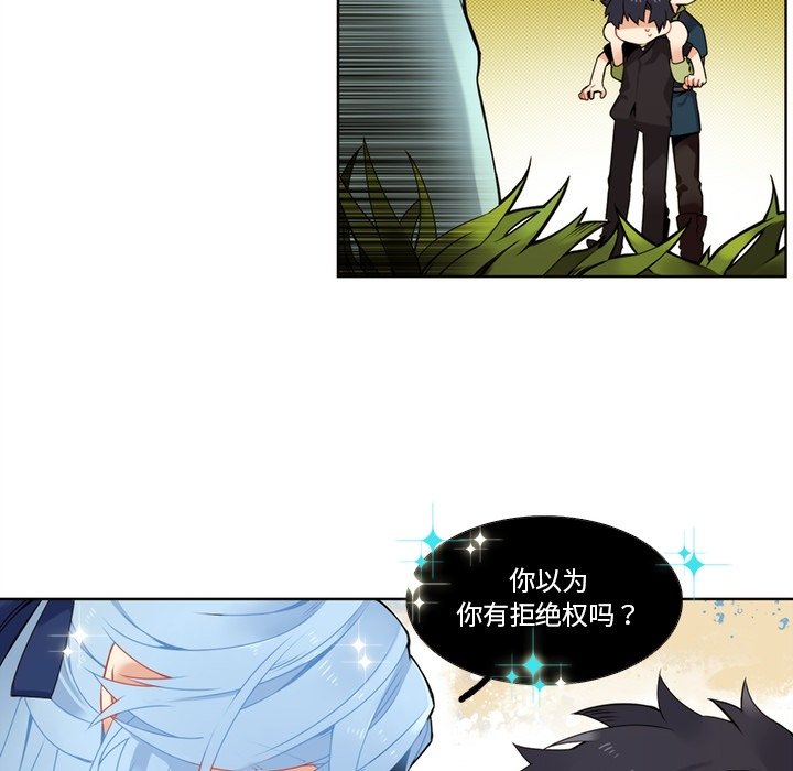 第99話 - 第45张