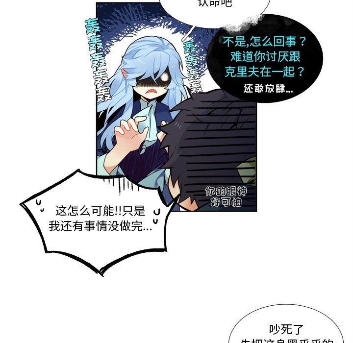 第99話 - 第47张
