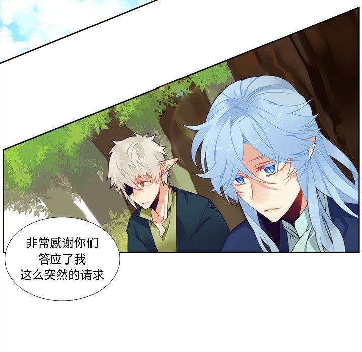 第99話 - 第5张