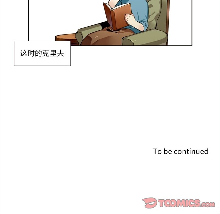 第99話 - 第50张