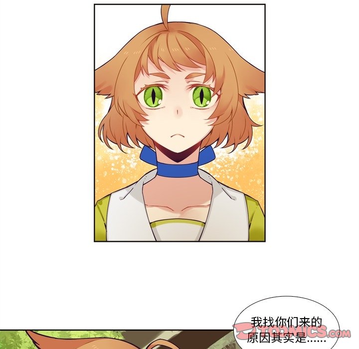 第99話 - 第6张