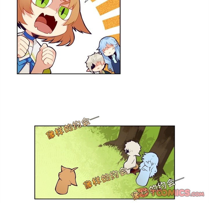 第99話 - 第8张