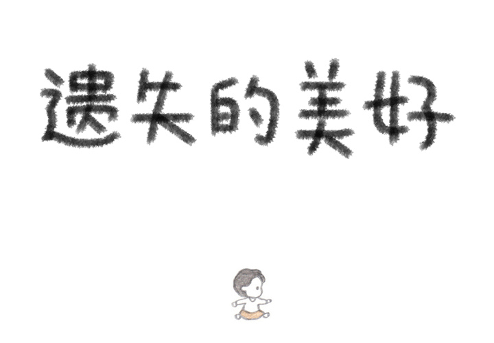 第1話 - 第1张