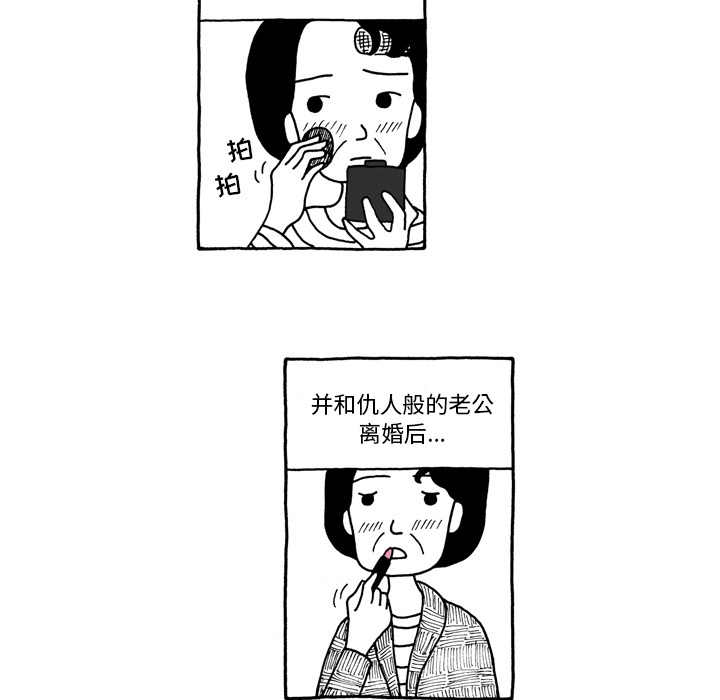 第1話 - 第10张