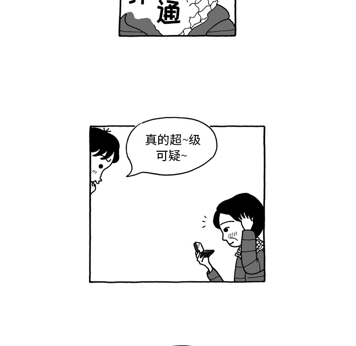 第1話 - 第12张