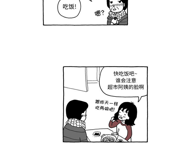 第1話 - 第14张