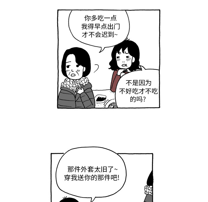第1話 - 第15张