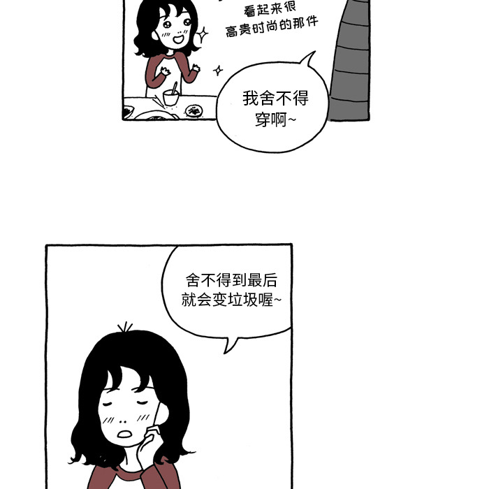 第1話 - 第16张